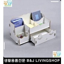 특이한소품 책상정리함 문구류 정리 DIY정리함 특이한물건 DIY트레이 사무용품점