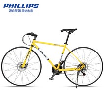 700C 로드자전거 알루미늄 합금 21단 입문 디스크브레이크 자전거, 샤이닝 옐로우-21 스피드-스트레이트 핸들바