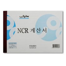 우진 esa 사무용서식 견적서서식 견적서 수기거래명세표 입금표 매매계약서 -@%, 우진 계산서 NCR 낱개 서류양식 NCR입금표