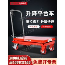 카트기 계단중량물리프트 전동계단운반기 가정용카트기, TF15 하중 150KG 상승 1.26M