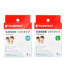 더블하트 유두 보호기(L/M)선택