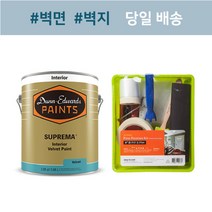 [던에드워드][친환경페인트] 슈프리마 벨벳광 1L 4L 18L 냄새없는 무독성페인트 벽면 셀프페인팅 배송메모 색상입력(예:DEW340) 2시 이전 주문 당일배송, 배송메세지에 색상 입력, 1개
