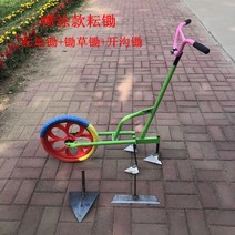 수동쟁기 밭고랑 텃밭 손쟁기 도랑 쇠스랑 호미 경지 개척기 농업용 밭 기구 도구, 스프레이 핸드삽 도랑삽 제초삽