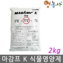 하이포넥스 마감프 K 소립 식물영양제 2kg, 마감프K 2kg(소립)