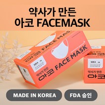 아코마스크 덴탈 50매 한박스 1회용 대형 흰색