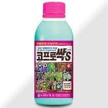 대유 코프로싹에스 500ml-동 유황 탄저병 각종병 살균제 유기농업자재