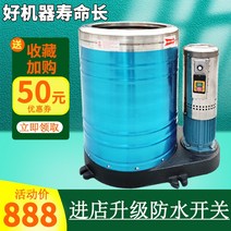 산업용탈수기 공업용 스텐 걸레 헹주 업소용탈수기, 1.9KW 40kg