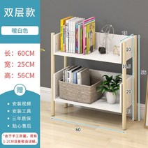 거실 안방 학생방 인테리어 책장 가로 파티션 낮은 전면 회전 책장형 수납장 nordic, 더블 2