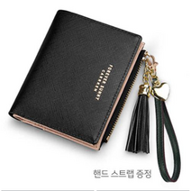 데이즈원 포에버 베이직 테슬포인트 학생 여자 사은품증정 반지갑