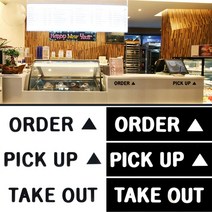 골든트리 아크릴 부착식 안내스카시 오더 픽업 테이크아웃 글자 안내판 카페 스티커, TAKE OUT - 블랙 (265x41.5mm)