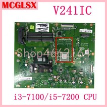 V241IC i3-7100/i5-7200 CPU 마더 보드 ASUS 메인 100% 테스트 완료, 01 i3-7100u