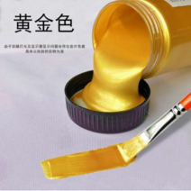 골드 아크릴 안료 펄 아크릴 핸드페인팅 아크릴물감 금색 은색 메탈릭 방수 유체화 재료, C.골드 300mlml