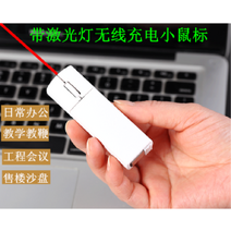 스마트폰 노트북 컴퓨터 무선 블루투스 마우스 음소거 미니 충전 작은 노트북 태블릿 휴대 전화 범용, 흰색 듀얼 모드 레이저 포인터, 공식 표준
