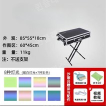 샌드아트 모래 그림 테이블 박스 스크린 LED 16:9, 대형 커버형  [8가지 조명]-받침대 있음