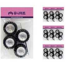 유니아트 1500 자동차 바퀴 만들기재료 대, 10개입, 혼합 색상