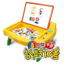 어린이날선물 엄마표 홈스쿨링 말 배우기 자석책상 유아탁자 공부상