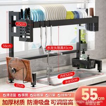 싱크대 주방 그릇 접시 수납 정리대 선반 싱크 수조 스토리지 랙 배수, 라이트 그레이