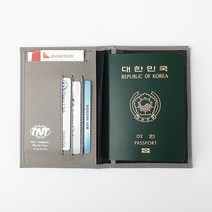 [트래블라이트] 해킹방지 전자여권지갑 088B