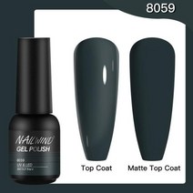 Nailwind하이브리드 세미 퍼머넌트 네일 폴리시 젤 8ml UV 바니시 네일아트 디자인 매니큐어 베이스 탑코트 프라이머 매트, 없음, 8059