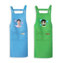영탁 커스텀 4종(4색) 포토/캐릭터 앞치마 소장용 선물용 영탁굿즈, 포토, 그린