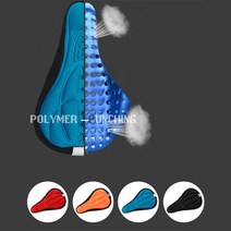 자전거안장커버/3D쿠션/안장커버/에어쿠션/쿠션커버