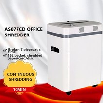 나무파쇄기 2*10mm 16L 종이 분쇄기 사무실 가정용 전기 상업용 고출력 소형 보안 음소거, 1개