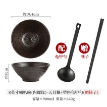 일본식 원형 도자기 접시 라면그릇 그릇, P