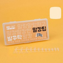 손톱연장팁 말캉팁 12종 디자인선택 네일팁, 1개, 발꾸락(패디)
