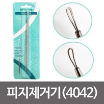 위awsm_세븐스타 피지 제거기 4042 압출도구 뽑기 모공관리 블랙헤드 압출기♥awssome, industriously_, ♥awssome!!