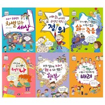 [뭉치/필통]초등 철학 토론왕 1~6권세트 전6권, 없음