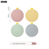 DFMEI 실리콘 단열매트 식사매트 뜨거운 냄비받침 그릇받침 컵받침 접시받침 가정용 고온방지 식탁받침 식탁매트, 믹스 4종세트【플래티넘 실리콘】A타입
