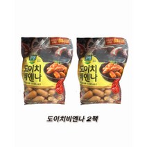 본엠 도이치 비엔나 소시지 1200g x 2봉