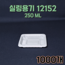 TY 실링용기 12152 1000개 백색 국물류 떢볶이 닭발 반찬 배달 포장용기, 실링용기 12152 (1000개)