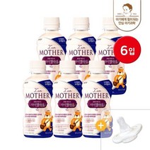 남양유업 아이엠마더 액상분유 1단계 아기분유 + 니플1개 아이사랑 신생아분유 160ml 6입 1세트