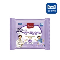 [매일유업] 상하목장 유기농 어린이고칼슘치즈 4단계(37개월 이후), 120매, 4단계 어린이고칼슘치즈