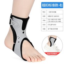 발목고정 족하수 보조기 발목 보호대 풋드롭 골절 아대 지지대 발 염좌 아킬레스건 압박 보호, 버클 - 오른쪽