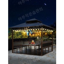 조립식 파고라 차고 아웃도어가구 바베큐장 옥상파고라 시스템파고라 가제보 평상제작 정자, 2.6x2.6미터