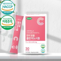 콜린 이노시톨 미오이노시톨 엽산 병풀추출물 비타민B 히알루론산 비오틴 유산균사균 겨우살이 트리테르펜 여성건강식품 이노시톨효능 독일이노시톨 임신준비식품 준비기 초중기 스틱, 초기 1개월분