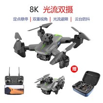 RC드론 FPV드론 미니 무선 조립식 무선조종, 배터리 2개 + 무료 2개, 8K 듀얼 카메라 그린