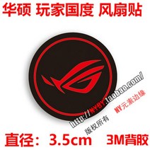 커스텀수냉 pc 쿨러 게이밍 전원 공급 장치 80 플러스 인증 컴퓨터 호스트 팬 스티커 섀시 그래픽 카드, 14 I
