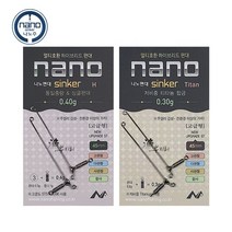 나노피싱 나노편대 하이브리드편대 H/TITAN 외편대, H 0.50g
