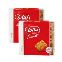 로투스 비스코프 700g 2개