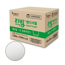 삼정펄프 리빙 에코형 핸드타올 2겹 5000매 무형광, 1박스