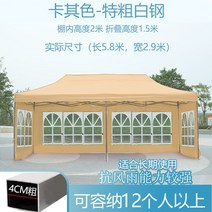 코스트코천막 주차장 캐노피 창고형 천막 방수 자외선 차단 두꺼운 차고 홈 텐트 투명 야외 개폐식 캐노피