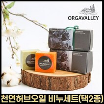 MMJ 천연오일비누, 황토ㅡ황토
