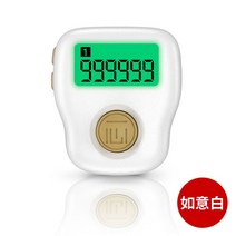레드 핑거 108배 계수기 불교 용품 카운터기 숫자세기 절 디지털 휴대용, 단일사이즈, C