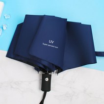 일상생활연구소 UV차단 스마트 3단 자동우산 2개 (선물박스 포장 포함)