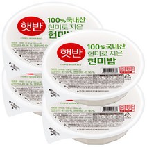 CJ 햇반 현미로 지은 밥, 130g, 4개