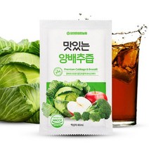 국내산양배추즙30포 1박스, 1개