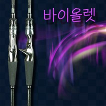 POF003 서천 봄쭈꾸미 배낚시/짧은 입질에 즉각 반응/베이트 릴시트/문쭈꾸미/왕쭈꾸미/바다낚시